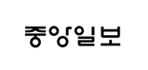 중앙일보